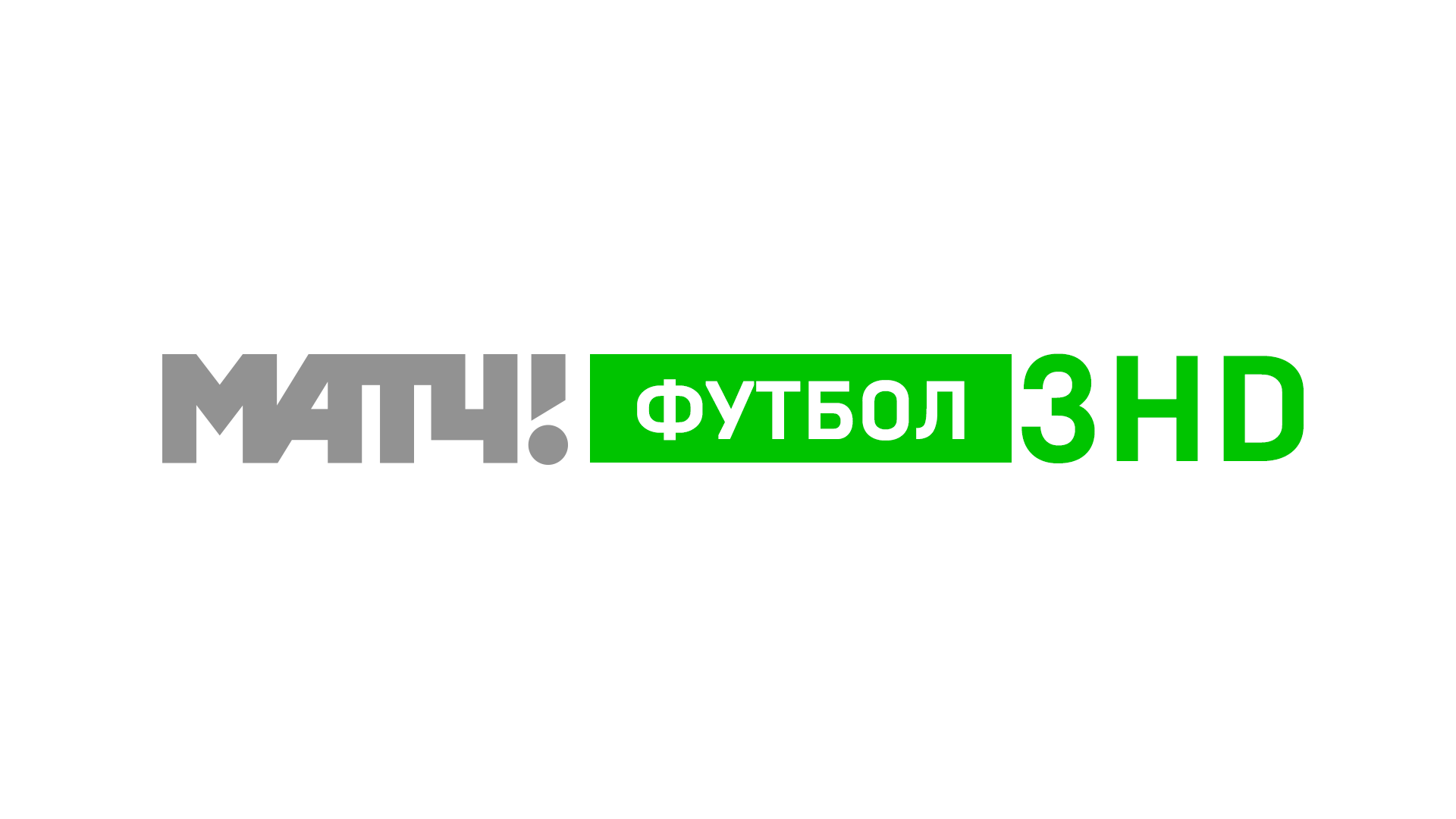 Футбол 3 HD